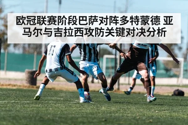 soccer winger dribbling defender