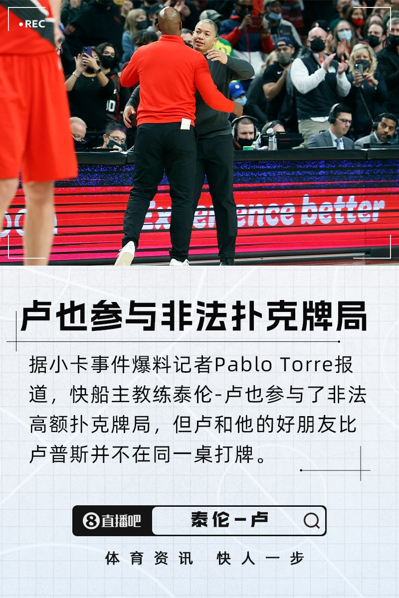 WilliamHill-离奇快船：卖全明星遣功勋 比尔报销 东道主无全明星 登走不欠4.0