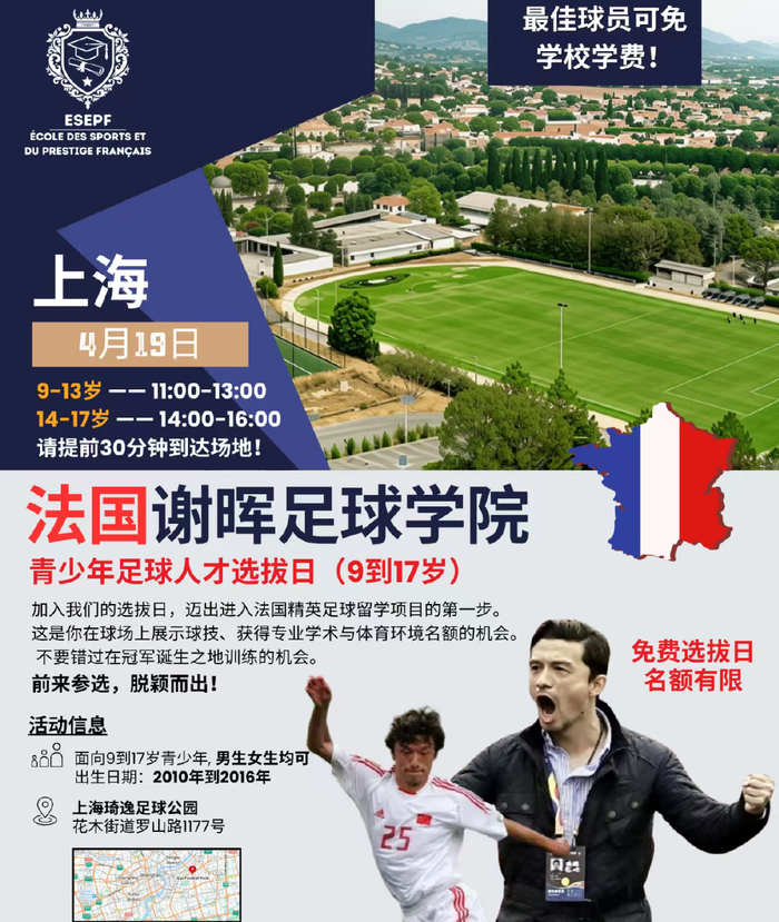 WilliamHill-抵达法国,谢晖发声,正式上任,新岗位曝光,和范志毅竞争|足球|中国足球|老甲A联赛|长春亚泰|上海海港_新浪体育_新浪新闻